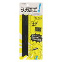 メガミエピンホール原理でハッキリ見える不思議な定規(S4005937)こんなことありませんか？・ために目を細めてみてしまう。・スライドの小さい文字が見えづらい。・黒板の一番下の文字だけぼやけてしまう。そんなときは、この定規を目に当てて覗くだけ！ピンホール原理とは？近視・遠視の場合、目に入った光は目の網膜部からずれた位置に焦点が合うようになってしまっています。ピンホール（孔）を通して見ることで目に入ってくる光の範囲が制限され、正視に近い位置に焦点が合うようになり、ハッキリ見えるようになります。※見え方には個人差があります。使い方は、目に当てて覗くだけ！たったそでだけで、見えにくいものがハッキリ見えます！Point.1部屋の明るさに合わせて使い分けられる、2サイズのピンホール！通常は大きいピンホール（孔）を使用します。野外や明るい部屋、モニターやプロジェクターなどの発光体を見る場合は、小さいピンホール（孔）を使用してください。Point.2子供から大人まで使えるピンホール設計！瞳孔間距離・目の高さに合わせてピンホール(孔）を配置しています。※大人・子供でも使用できるよう、同じ大きさのピンホールの最小距離は瞳孔間距離より小さい39mm、ピンホール同士の最長距離は瞳孔間距離より大きい108mmになっています。Point.3定規なので薄くて軽い！手軽に持ち運んでサッと取り出せる！ペンケースに入れて持ち運べて、普段使いもできる＋αの機能が付いた便利な定規です。【材質】PMMA色：ブラック 【本体サイズ】W160×H33×D2mm【本体重量】15g*絵柄はサンプル画像です。実際の絵柄と多少異なる場合がございます。4901770585529**kw**新学期 キャラクター文房具 学童文具 新入学・入園 入学準備 入学祝い 入園祝い 2019 キャラクターグッズ アイデア文具 定規 直線定規 **kw**メーカー希望小売価格はメーカーサイトに基づいて掲載しています面白文房具/パロディ文具Kids Land Topキャラクター文具TOP 面白文房具/パロディ文具