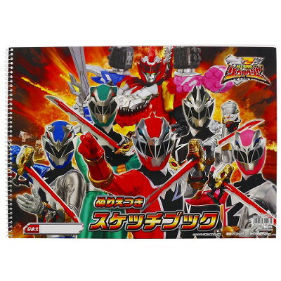 騎士竜戦隊リュウソウジャーB4スケッチブックA柄(2925700A)