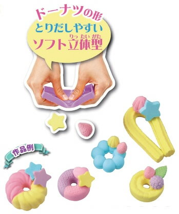 大人も楽しめる 紙粘土の工作diy 簡単な作り方やプロ並のテクニックもご紹介 暮らし の