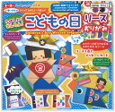 「いまいみさ」の作って飾れるおりがみこどもの日リースおりがみ(折り紙でつくるリースとメッセージカード)(シール付)(TY-412108)