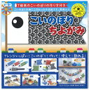 こいのぼりちよがみ(鯉のぼりの柄にこだわった千代紙)(目玉シール付)7種類の鯉のぼりの折り方付(TY-412109)
