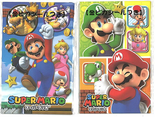 楽天市場 スーパーマリオブラザーズ Supermario ポチ袋2柄セット お年玉袋 41 8610x2 紙 文具 ひかり 楽天市場 スーパーマリオブラザーズ Supermario ポチ袋2柄セット お年玉袋 41 8610x2 紙 文具 ひかり