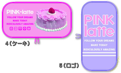PINK-latte ピンクラテ ペンポーチ（ペンケース/筆箱）（H180-2x）