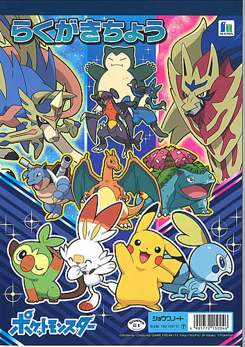 ݥåȥ󥹥[ݥ]PocketMonsterB5餯礦150-7297-01