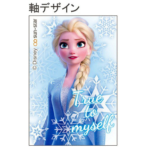楽天市場 アナと雪の女王2 Disneyアナ雪2 ディズニードクターグリップclプレイボーダー Dr Gripclplayborder0 5 シャープペンシル0 5mm芯 エルサ S 紙 文具 ひかり