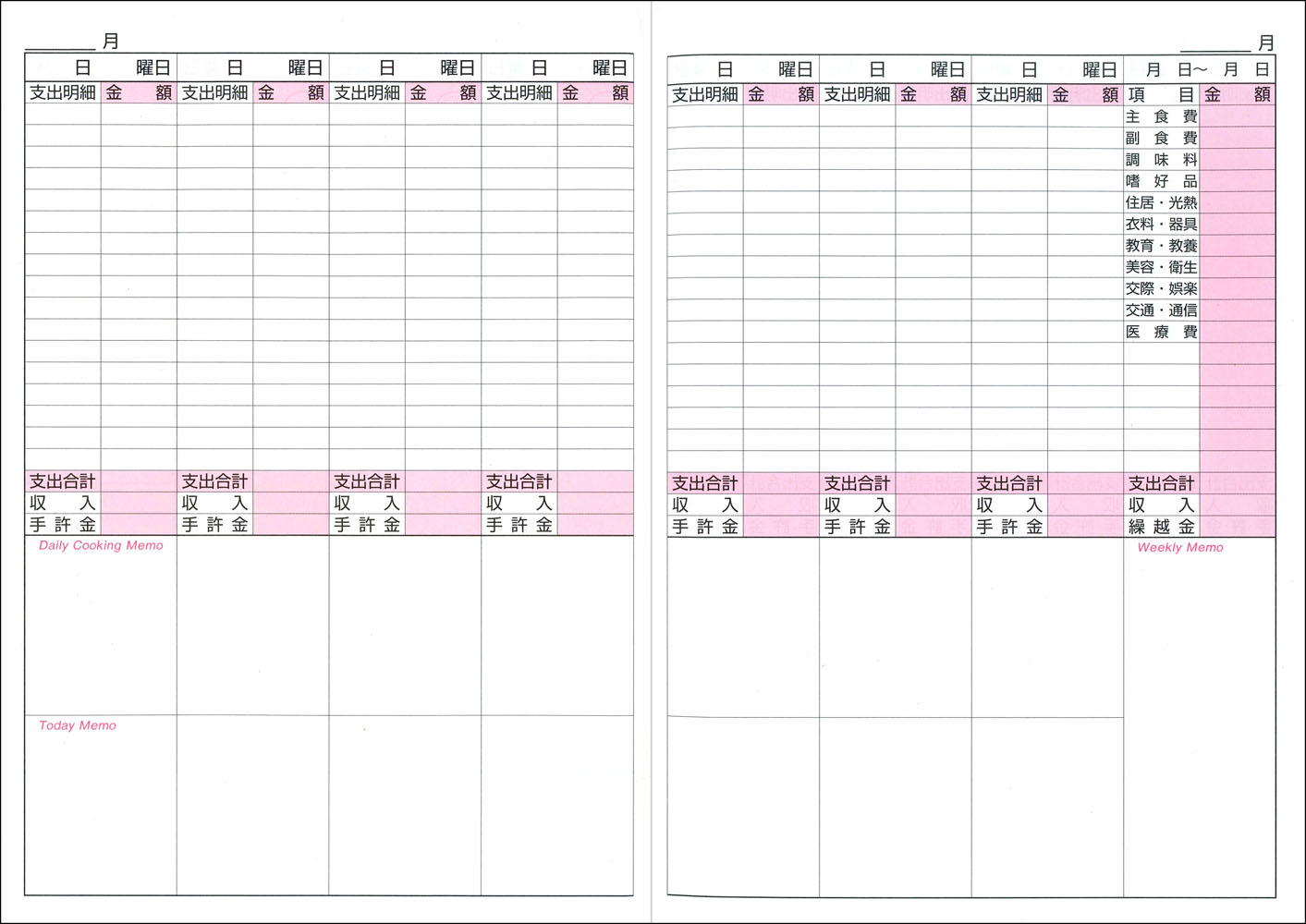 ���󥬥�����å��ȷ���������ñ��������B5�������ʥ�åɡˡ�J1237��