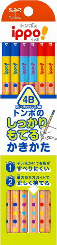 ノーキャラクター文具iippo(トンボ）しっかり持てるかきかた鉛筆(三角軸）ダース4B(かきかたえんぴつ）(KB-EG01-4B）
