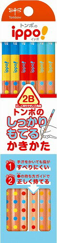 ノーキャラクター文具iippo(トンボ)しっかり持てるかきかた鉛筆(三角軸)ダース2B(かきかたえんぴつ)(KB-EG02-2B)