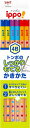 ノーキャラクター文具iippo(トンボ)しっかり持てるかきかた鉛筆(六角軸)ダース4B(かきかたえんぴつ)(KB-KG01-4B)