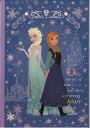 アナと雪の女王 アナ雪 ディズニーDisneyFROZENクラフトノートB5 7mm罫 ／アナとエルザ(S2619962）