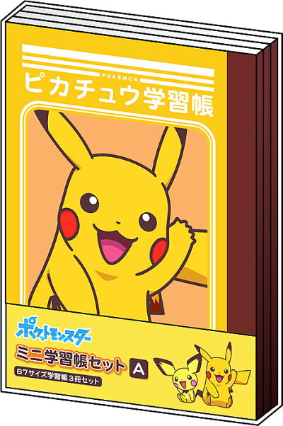 楽天市場 ポケットモンスター ポケモン ピカチュウミニ学習帳セット サイズ ミニメモノート3冊セット U91 b 07x 紙 文具 ひかり 楽天市場 ポケットモンスター ポケモン ピカチュウミニ学習帳セット サイズ ミニメモノート3冊セット U91 b 07x 紙 文具 ひかり