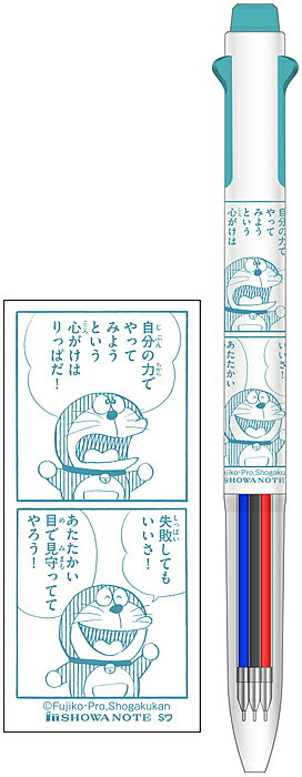 楽天市場 ドラえもん Doraemon ドラえもん50周年原作シリーズ 第2弾カスタマイズペンアイプラス 3色ボールペン0 5ｍｍ 黒 赤 青 321 50 0x 紙 文具 ひかり
