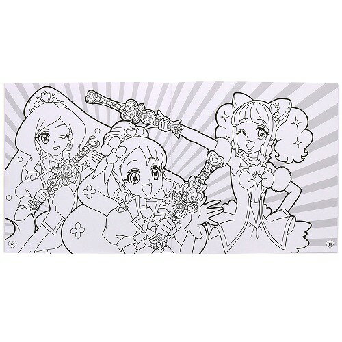 楽天市場 ヒーリングっどプリキュアデッカぬりえａ柄 a 紙 文具 ひかり