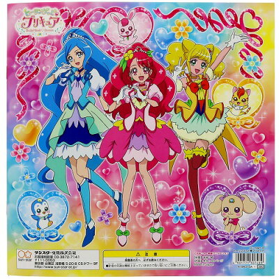 楽天市場 ヒーリングっどプリキュアデッカぬりえa柄 a 紙 文具 ひかり 楽天市場 ヒーリングっどプリキュアデッカぬりえa柄 a 紙 文具 ひかり