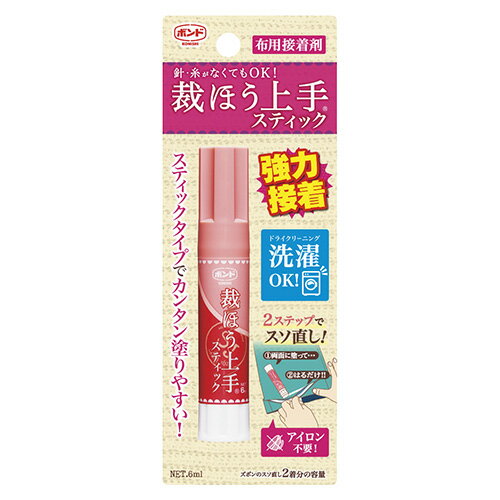 ボンド　裁ほう上手　スティック「縫うよりボンド」布用接着剤(#05748）