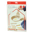 学研かぞくでつくるダンボール工作キット(おえかきフライパン)作って遊べる♪段ボール工作キット(GS-N150-03)