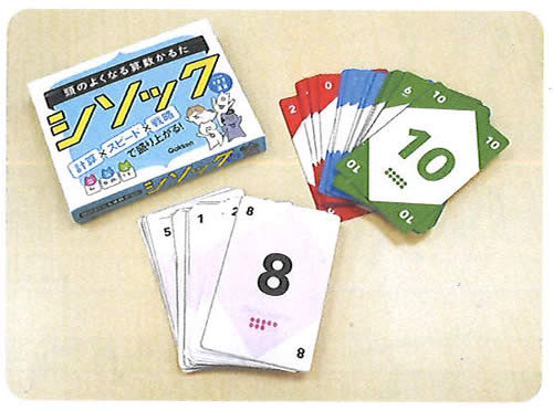 楽天市場 学研科学と学習カルタde学習 四則計算カードゲーム 頭のよくなる算数かるたシソック From4マス連算 Q 紙 文具 ひかり 楽天市場 学研科学と学習カルタde学習 四則計算カードゲーム 頭のよくなる算数かるたシソック From4マス連算 Q 紙 文具 ひかり