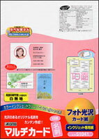 �ޥ�������ɥ��󥯥����å����ѡ�A4Ƚ��̾�ɥ�������[�������]�ե��ȸ�����10��[10��]��51041��