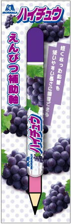 ハイチュウサカモトおもしろ文具(パロディ文具）おやつマーケット鉛筆補助軸(えんぴつ補助軸/鉛筆ホルダー）(43810701）のサムネイル