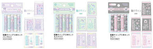 Lovetoxic (ラブトキシック）VOL.3(ナル