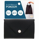 POKECA(ポケカ)カードサイズのエコバッグ(ポケットに入る・コンビニ袋サイズ・カード入れ付) BK(S2288443)