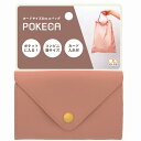 POKECA(ポケカ)カードサイズのエコバッグ(ポケットに入る・コンビニ袋サイズ・カード入れ付) LP(S2288486)