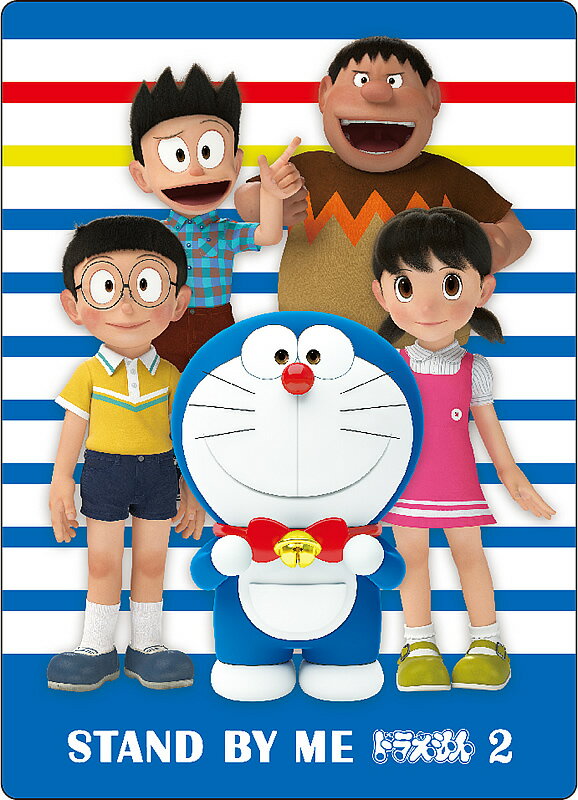 ドラえもん[Doraemon]Stand By Meドラえもん2下敷き(802-2140-04）