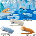 シリコンカバーホッチキスVol.2ハンディタイプ(10号)シリコンカバーのかわいらしいステープラー[つめたいうみのいきもの(HD-10NX/S_Vol2)