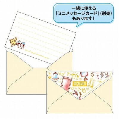 楽天市場 ドラえもん Doraemon Doracan文具ミニ封筒 067 2140 0x 紙 文具 ひかり 楽天市場 ドラえもん Doraemon Doracan文具ミニ封筒 067 2140 0x 紙 文具 ひかり