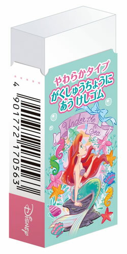 楽天市場 リトルマーメードアリエル Disney ディズニーわくわく新学期学習帳にあう消しゴム 170 4570 05 紙 文具 ひかり 楽天市場 リトルマーメードアリエル Disney ディズニーわくわく新学期学習帳にあう消しゴム 170 4570 05 紙 文具 ひかり