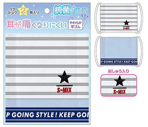 Rakuten - STARクラックス（CRUX）ペアマスク（子供用布マスク2枚組）（CR72316）