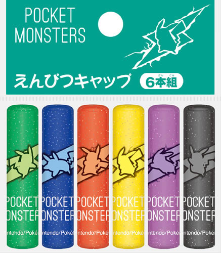 ピカチュウ鉛筆！おまけキャップ付き！ ポケットモンスター えんぴつキャップ ポケモン 鉛筆キャップ