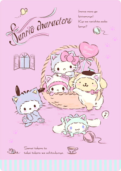 楽天市場 サンリオキャラクターズ2 Sanrio 21新学期下敷き Dus0srm2 紙 文具 ひかり 楽天市場 サンリオキャラクターズ2 Sanrio 21新学期下敷き Dus0srm2 紙 文具 ひかり