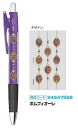 DisneyTwisted-Wonderlandディズニー ツイステッドワンダーランドポムフィオーレOpt.ボールペン(油性・黒0.7mm)(S4647556)