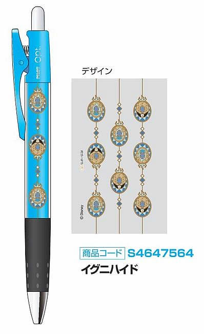楽天市場】ツイステッド ワンダーランド 万年筆の通販 楽天市場】ツイステッド ワンダーランド 万年筆の通販