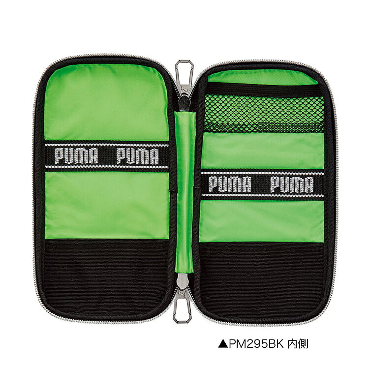 プーマ[PUMA]フルオープン・整理しやすいヘザーラウンドペンケース（ペンポーチ/筆箱・筆入れ）（PM295BK）