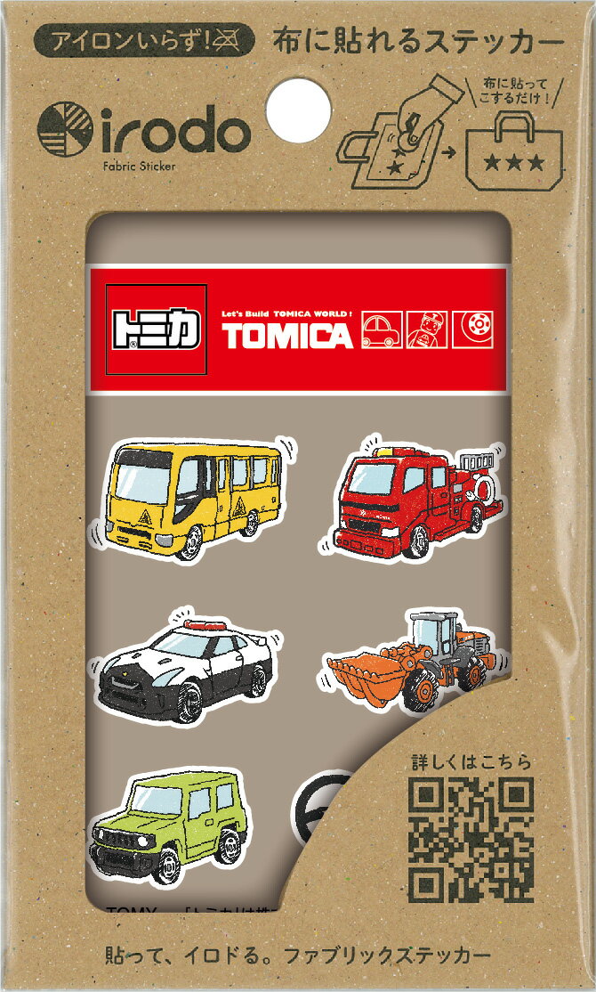 トミカ(TOMICA)アイロン不要布転写シール「...の商品画像