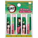 鬼滅の刃(きめつのやいば)サンスター2月鉛筆キャップ A(S5034612)