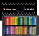 サクラクレパス太巻50色セット(VP50)