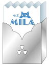 純喫茶文具｢喫茶MILA｣おやつマーケット(サカモトおもしろ文具）紙ナプキン消しゴム(ブルー）(75008401）