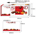 アーモンドチョコレートサカモトおもしろ文具(パロディ文具）おやつマーケットスライドメモ(お菓子パッケージメモ）(40156801）