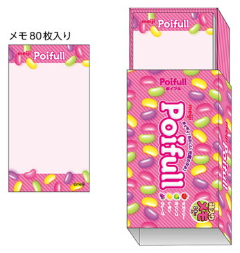 ポイフルサカモトおもしろ文具(パロディ文具)おやつマーケットスライドメモ(お菓子パッケージメモ)(42604701)