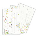 ホールマーク(Hallmark)和の彩甘菓子ハガキ箋(罫線柄入りはがき)(ECD819-903)