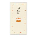 ホールマーク(Hallmark)誕生日お祝いケーキ金封(ご祝儀袋)(EME820-428)