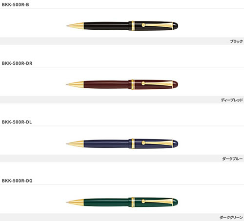 パイロット ボールペン パイロット(PILOT）カスタム74(CUSTOM74）油性ボールペン0.7mm(BKK-500R-xx）