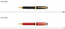 パイロット(PILOT)カスタム URUSHI(CASTOM URUSHI)油性ボールペン1.0mm(BKV-45SR-x)