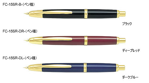 パイロット(PILOT)キャップレス(Capless)万年筆(FC-15SR-xx)本格派のノック式万年筆18K　ノック式GOOD DESIGNLONG LIFE DESIGN サイズ：最大径13.4mm　全長140mm重量：30.0g軸：黄銅　塗装ヘッド：ステンレスクリップ：鉄鋼適合コンバーター：CON-40本商品は、実店舗共通在庫または、メーカーお取寄せ対応品になります在庫状況確認の上、ご注文を確定させて頂きます(在庫切れの場合はご容赦下さい)4902505189340**kw**ギフト stylish stationery 筆記具 2021 2022 筆記具 パイロット(PILOT) 万年筆 **kw**