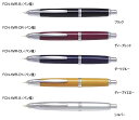 パイロット(PILOT）キャップレス(Capless）万年筆(FCN-1MR-xx）