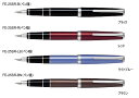 パイロット(PILOT)エラボー(ELABO)万年筆(FE-25SR-xx)