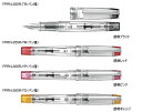 パイロット(PILOT)プレラ 色彩逢い(いろあい)(PRERA)万年筆その1(透明ブラック〜オレンジ)(FPRN-350R-xxx_1)